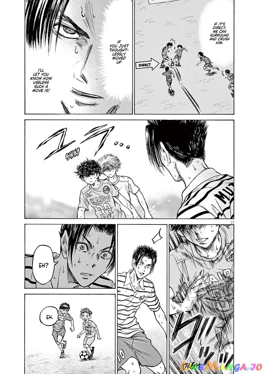 Ao Ashi, Chapter 110 image 17